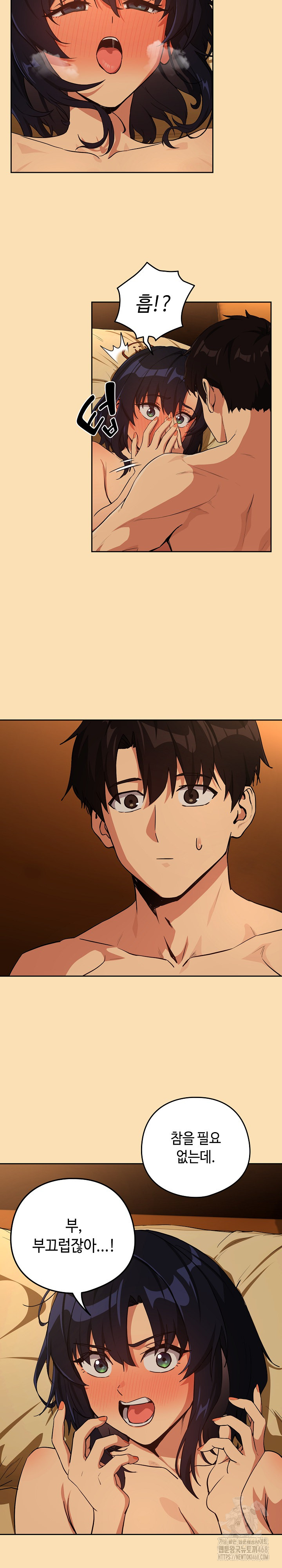 After Work Love Affairs Raw Chapter 68 image 15