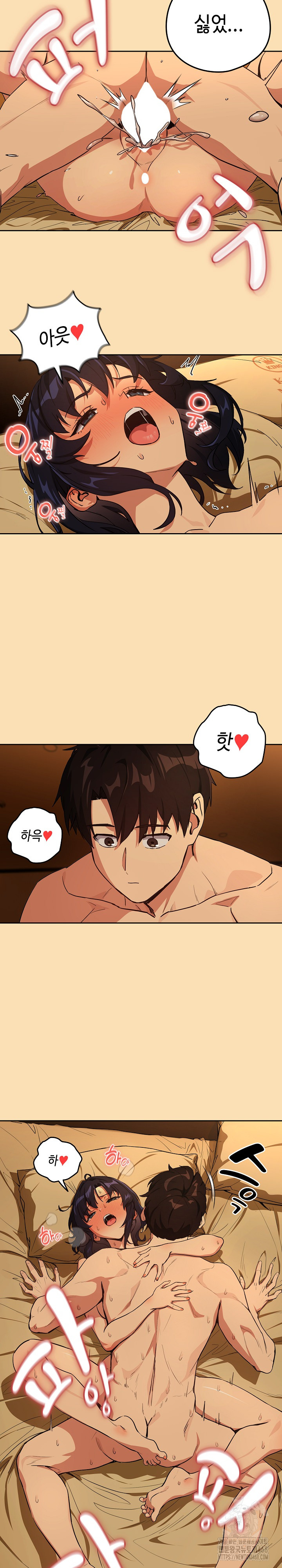 After Work Love Affairs Raw Chapter 68 image 18