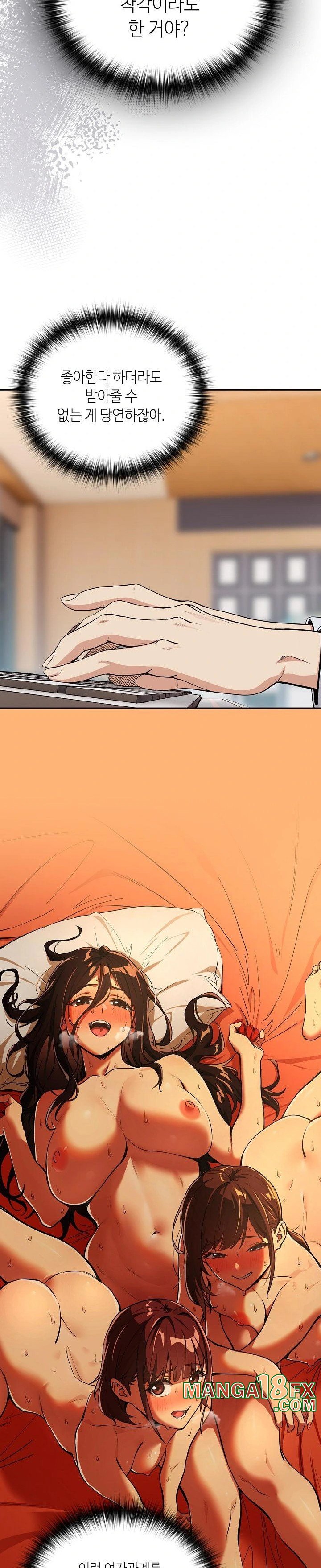 After Work Love Affairs Raw Chapter 69 image 14