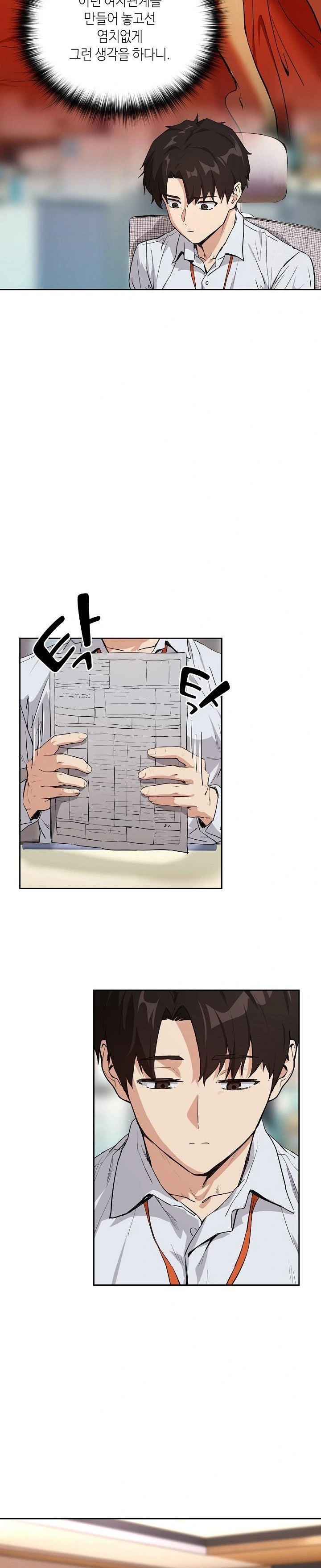After Work Love Affairs Raw Chapter 69 image 15