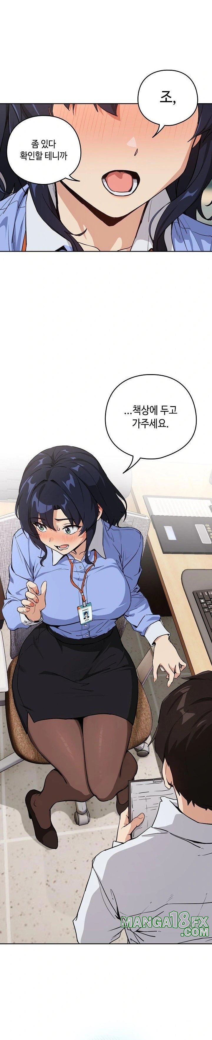 After Work Love Affairs Raw Chapter 69 image 18