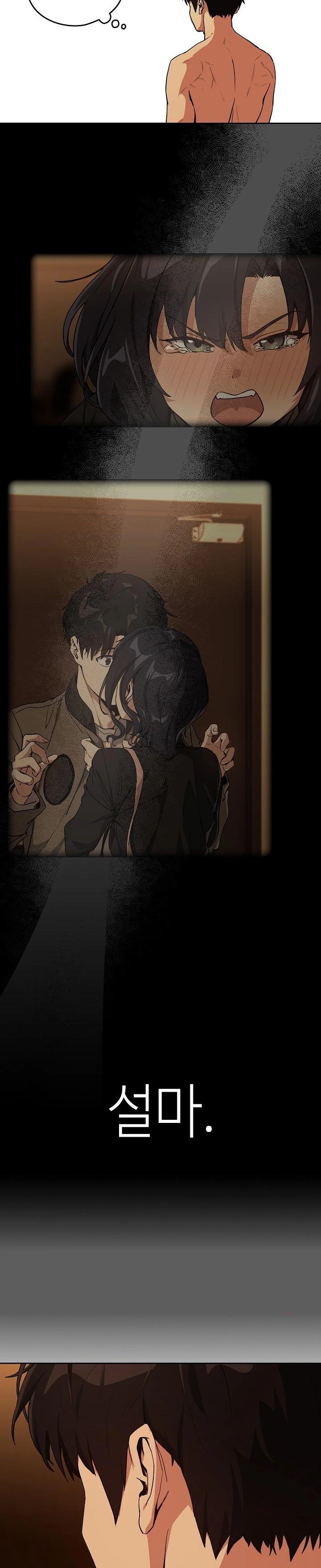 After Work Love Affairs Raw Chapter 69 image 6