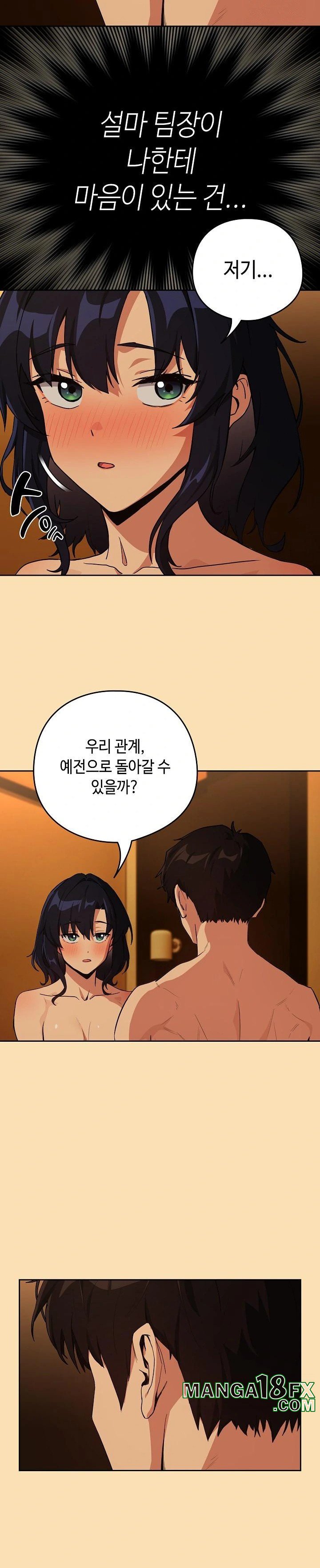 After Work Love Affairs Raw Chapter 69 image 7