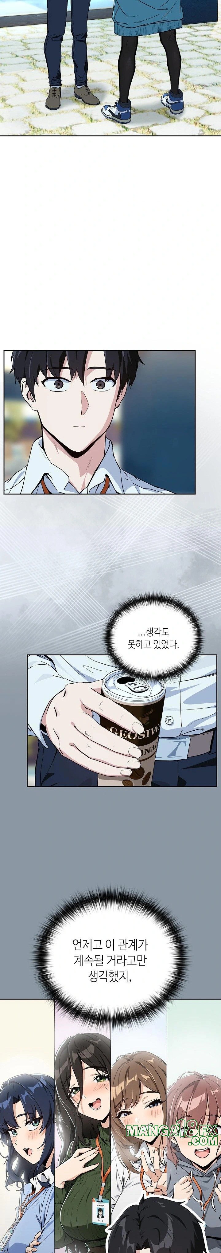 After Work Love Affairs Raw Chapter 70 image 12