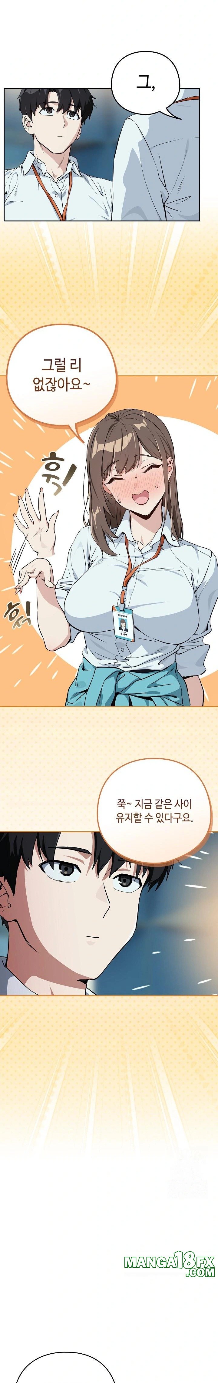 After Work Love Affairs Raw Chapter 70 image 15