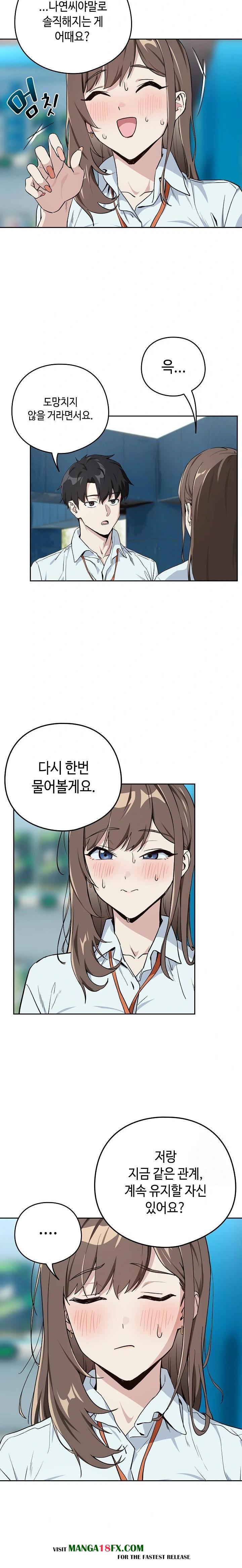 After Work Love Affairs Raw Chapter 70 image 16