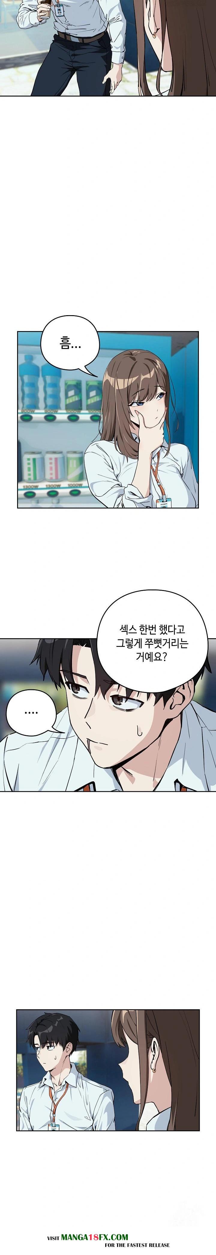 After Work Love Affairs Raw Chapter 70 image 3