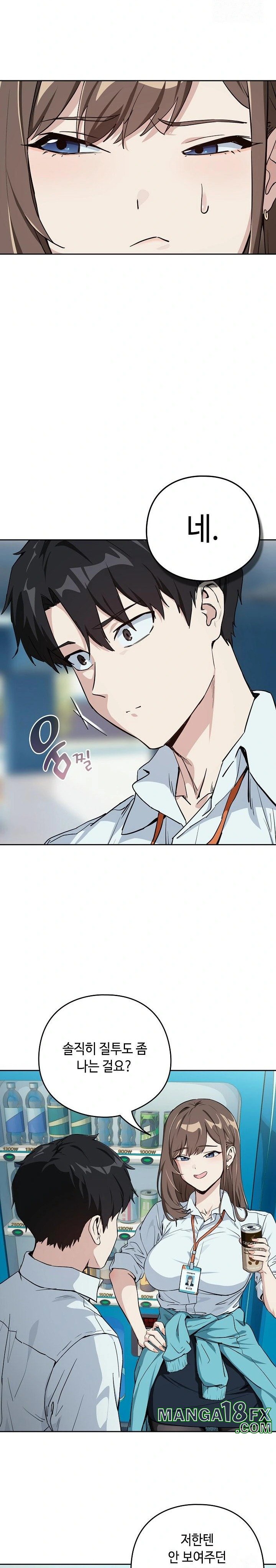 After Work Love Affairs Raw Chapter 70 image 6