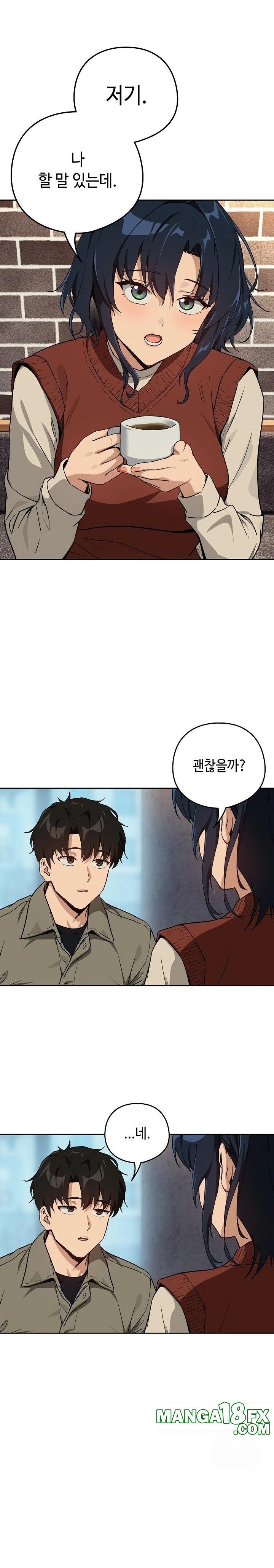 After Work Love Affairs Raw Chapter 71 image 16
