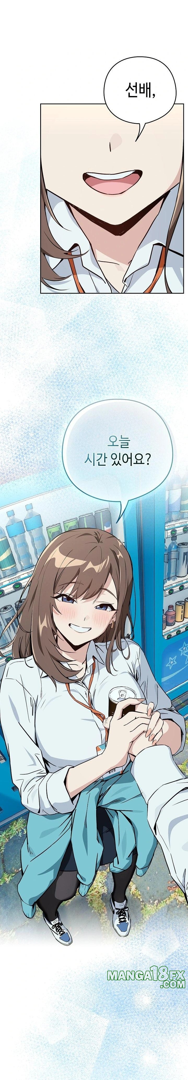 After Work Love Affairs Raw Chapter 71 image 1
