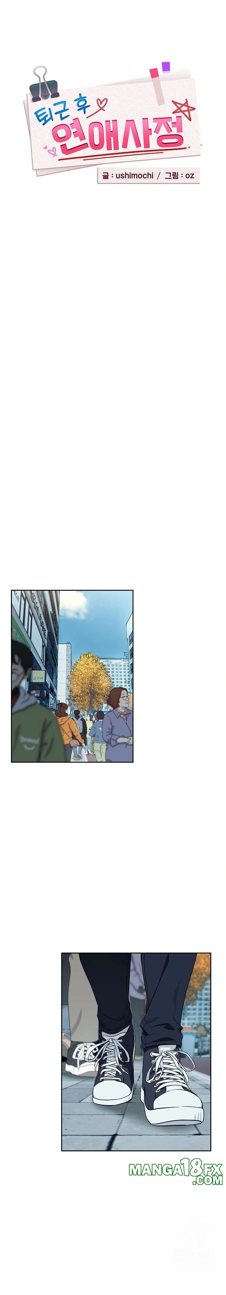 After Work Love Affairs Raw Chapter 71 image 3