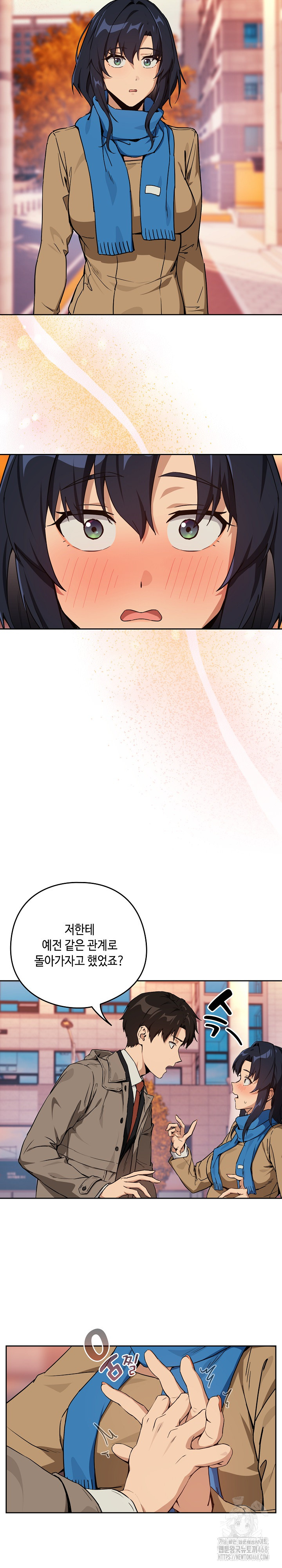 After Work Love Affairs Raw Chapter 72 image 10