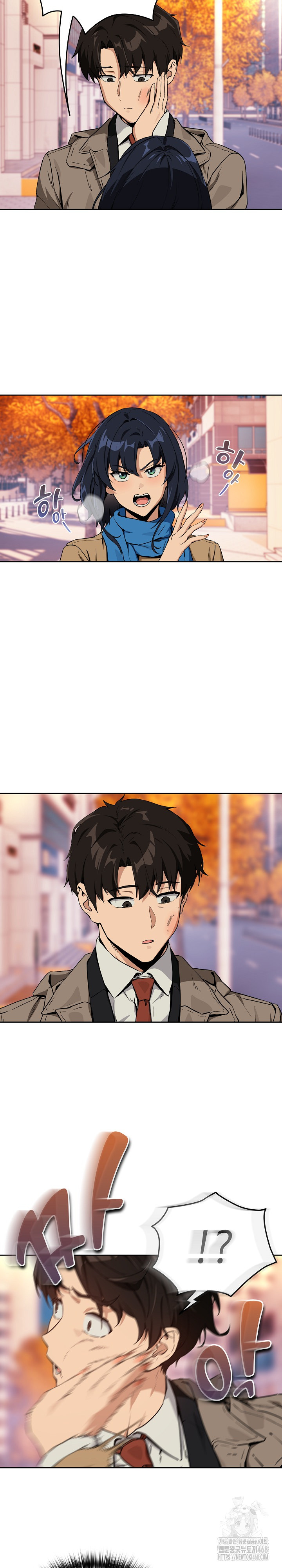After Work Love Affairs Raw Chapter 72 image 14