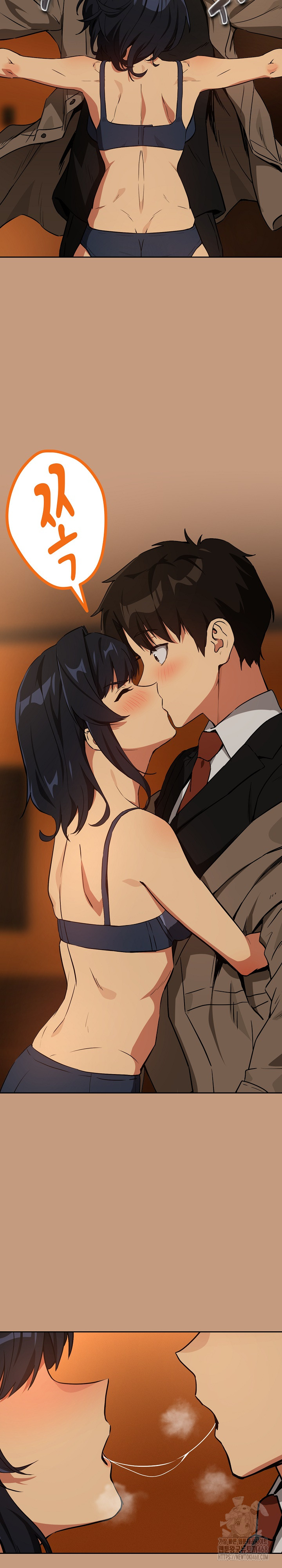 After Work Love Affairs Raw Chapter 73 image 22