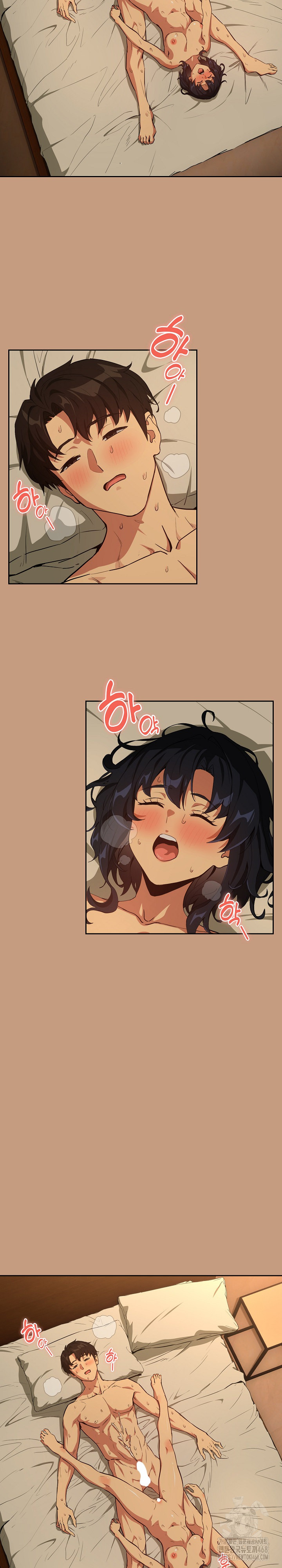 After Work Love Affairs Raw Chapter 75 image 4