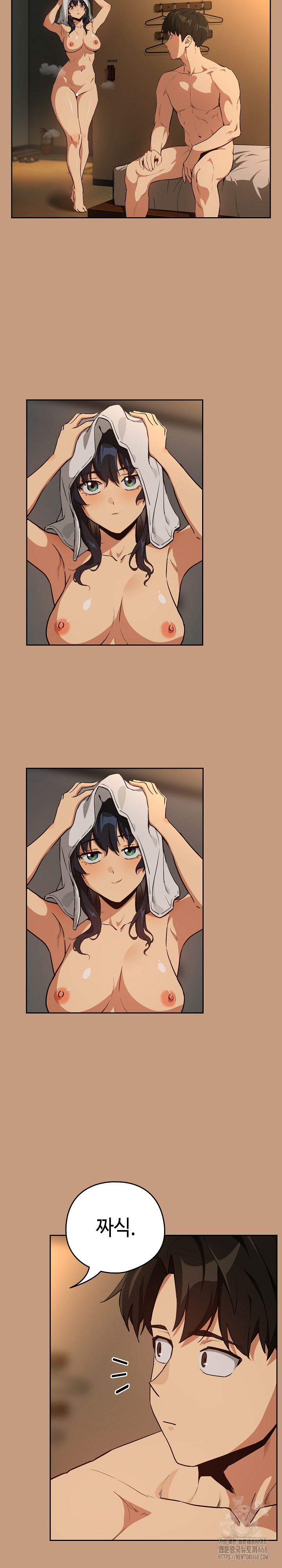 After Work Love Affairs Raw Chapter 76 image 4