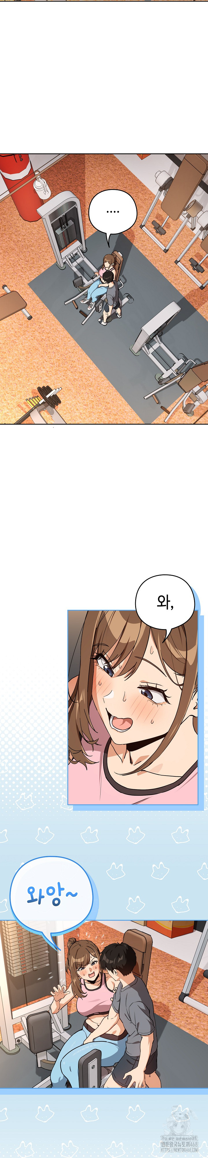 After Work Love Affairs Raw Chapter 77 image 10