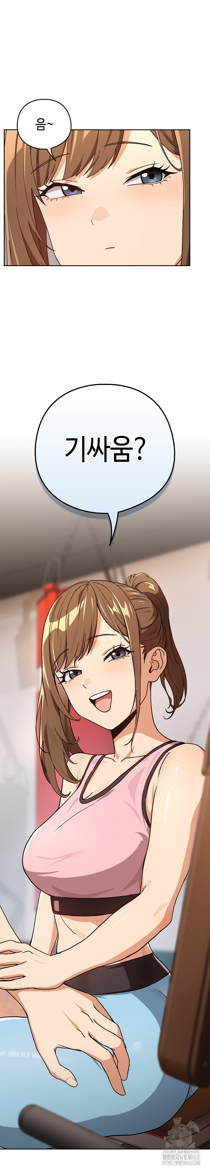 After Work Love Affairs Raw Chapter 77 image 19