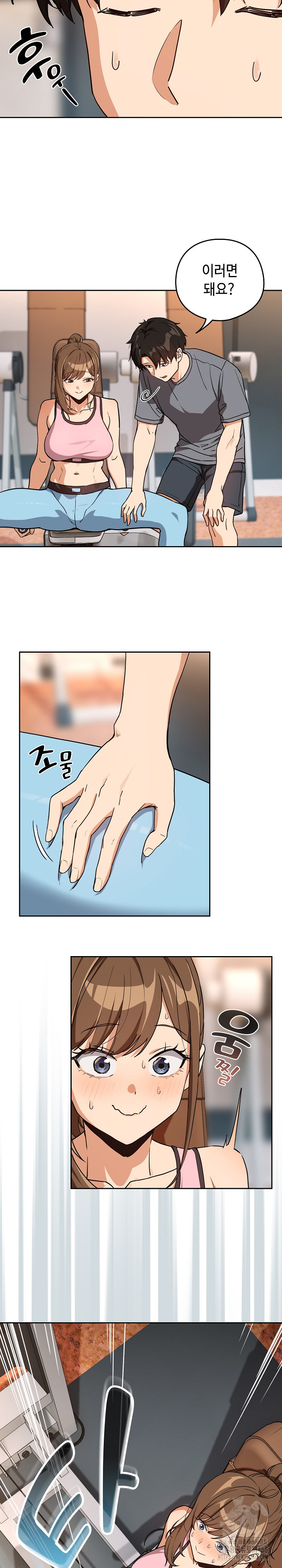 After Work Love Affairs Raw Chapter 77 image 8