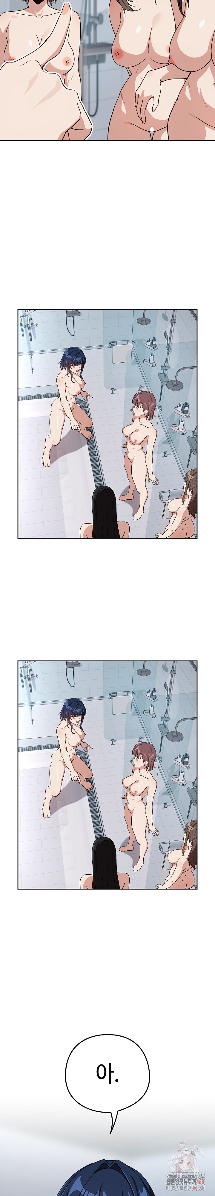 After Work Love Affairs Raw Chapter 78 image 21