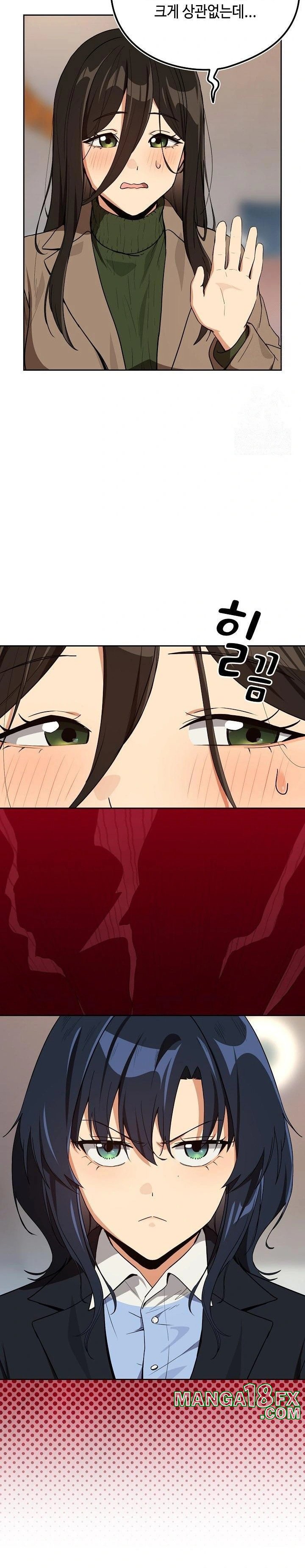 After Work Love Affairs Raw Chapter 79 image 12