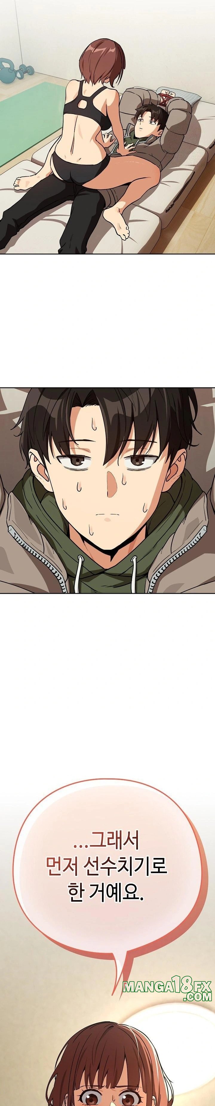 After Work Love Affairs Raw Chapter 79 image 21