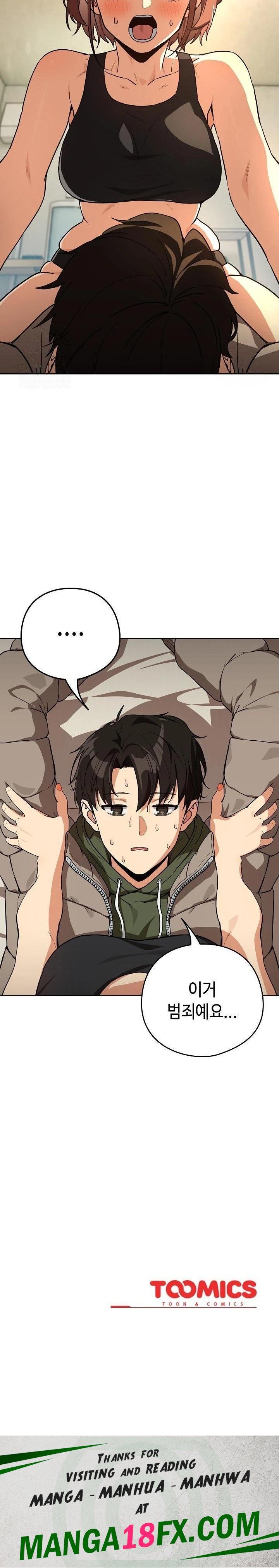 After Work Love Affairs Raw Chapter 79 image 22