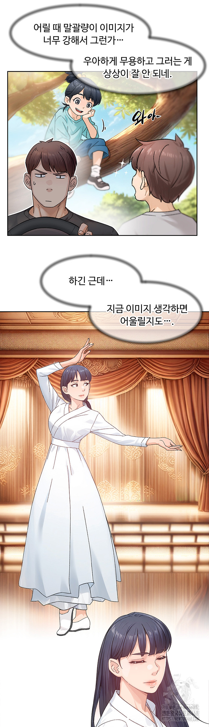 Cleaning Service Raw Chapter 20 image 18