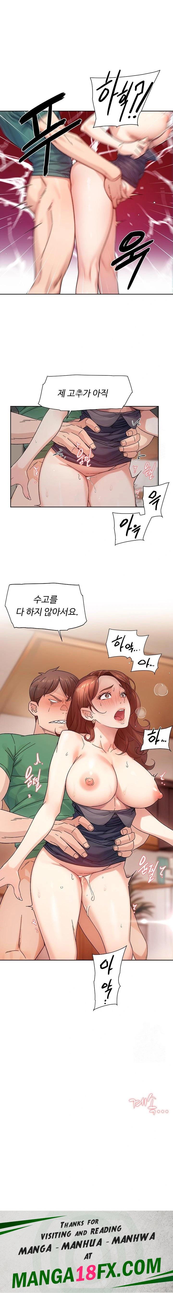 Cleaning Service Raw Chapter 23 image 12