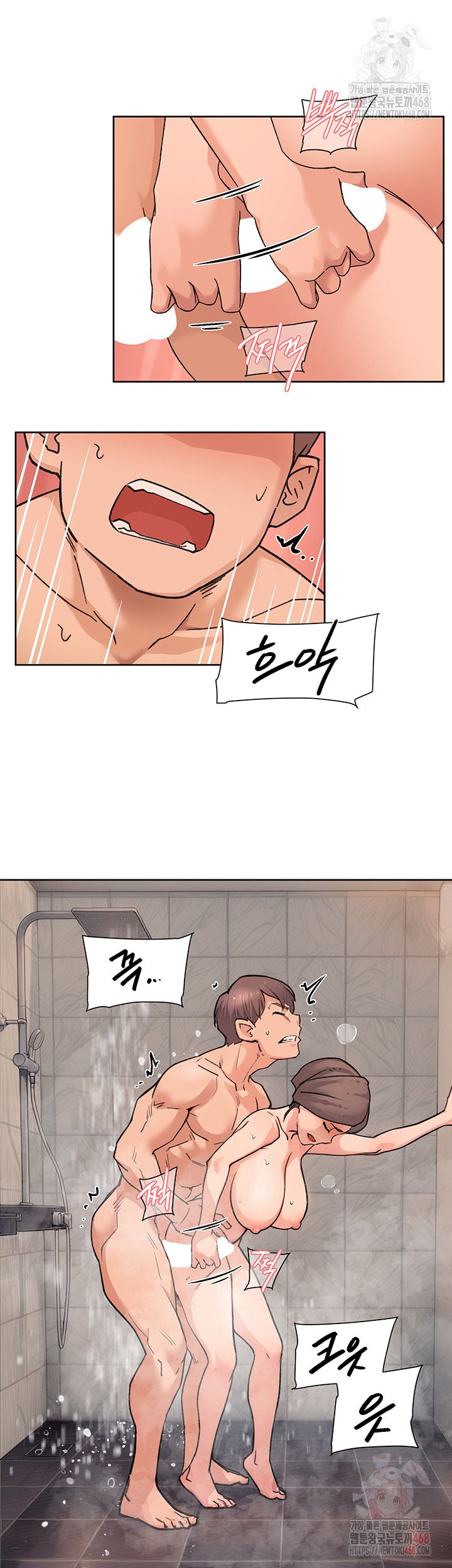 Cleaning Service Raw Chapter 28 image 14