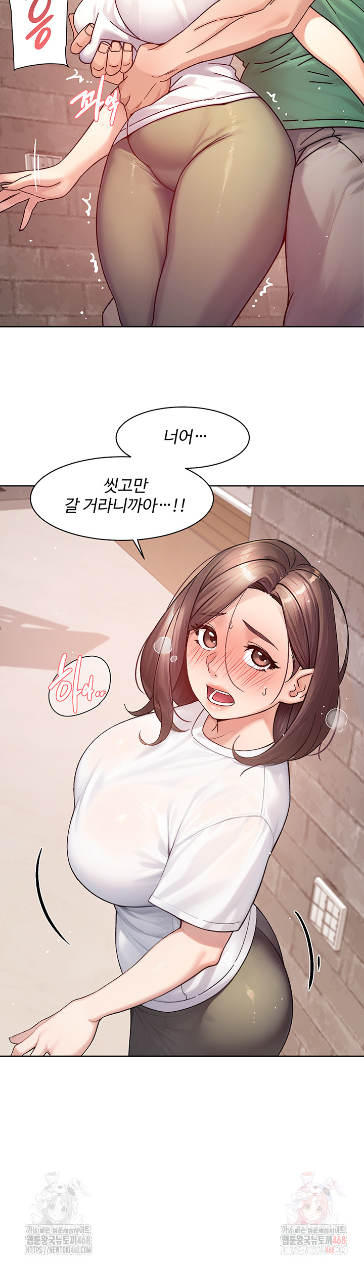 Cleaning Service Raw Chapter 28 image 1