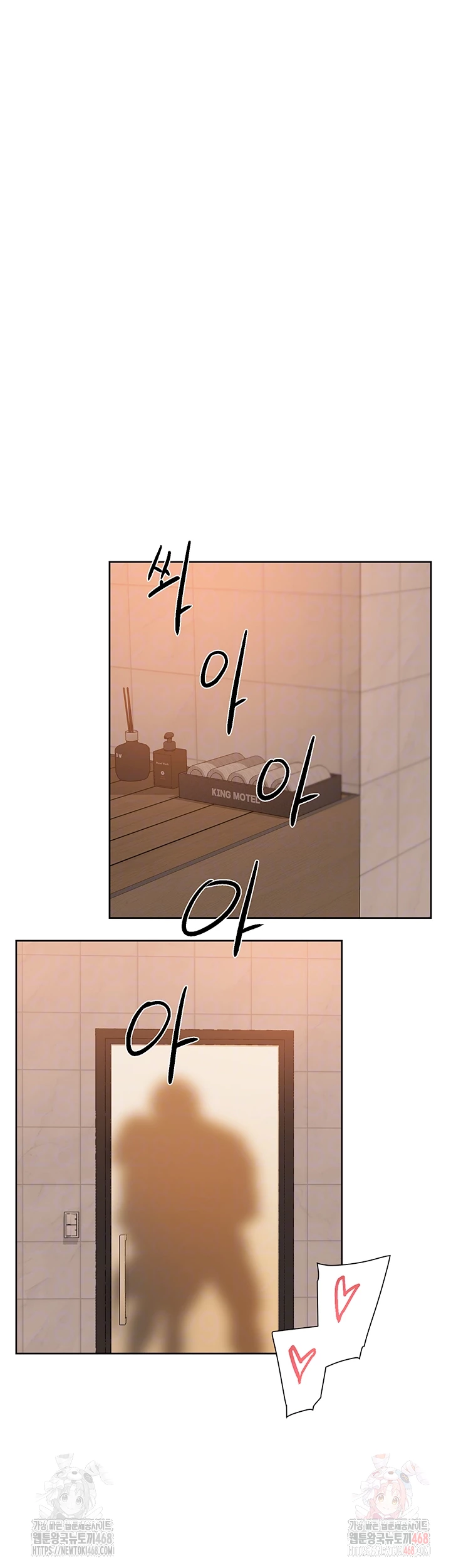 Cleaning Service Raw Chapter 28 image 7