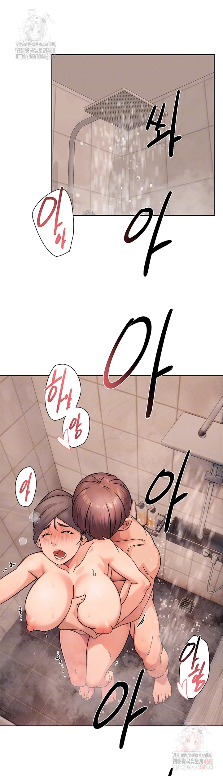 Cleaning Service Raw Chapter 28 image 8