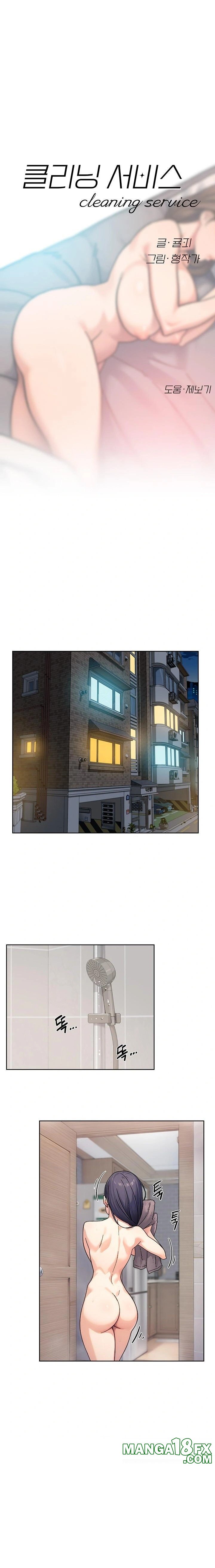 Cleaning Service Raw Chapter 29 image 0