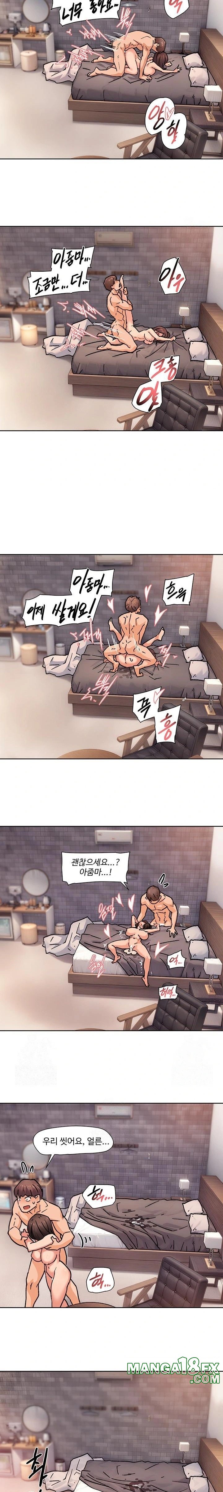 Cleaning Service Raw Chapter 29 image 11