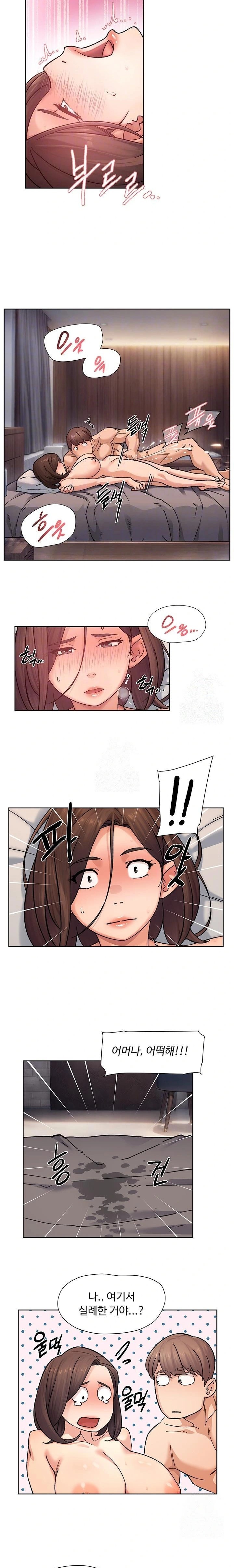 Cleaning Service Raw Chapter 29 image 7