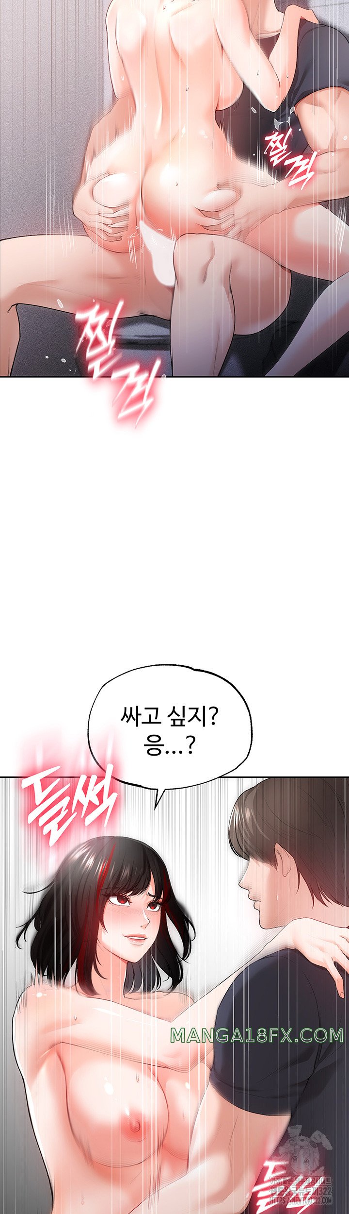 The Real Deal Raw Chapter 34 image 25