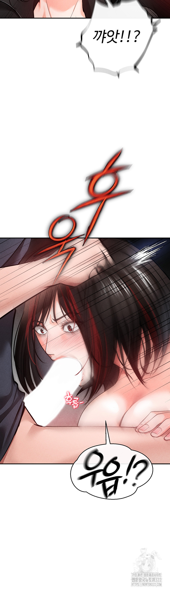 The Real Deal Raw Chapter 34 image 2