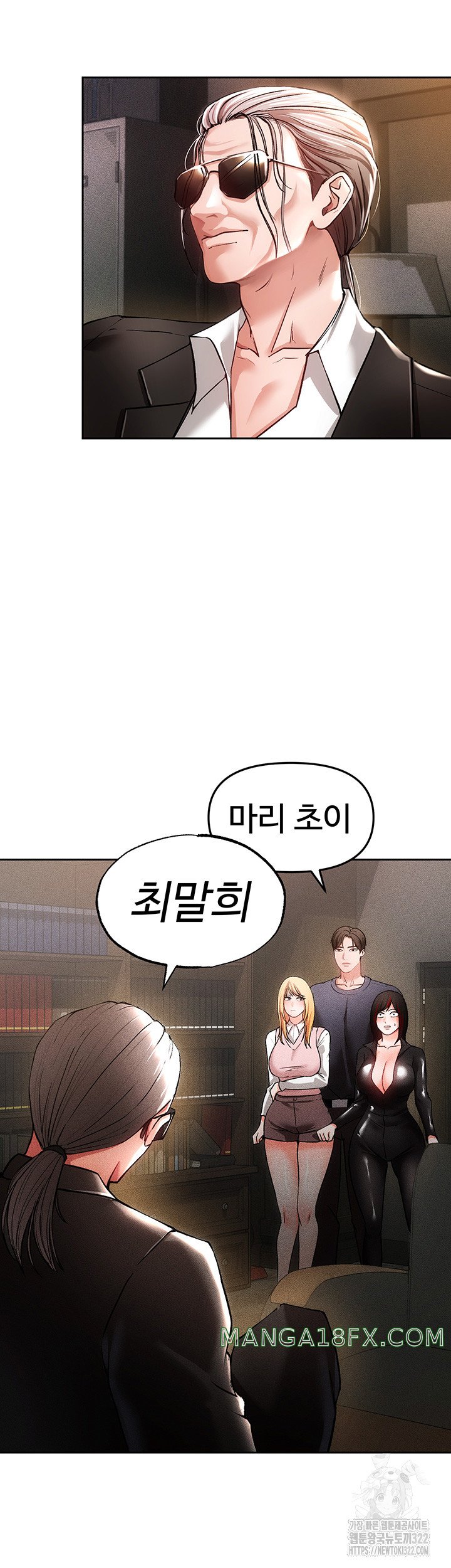 The Real Deal Raw Chapter 34 image 57
