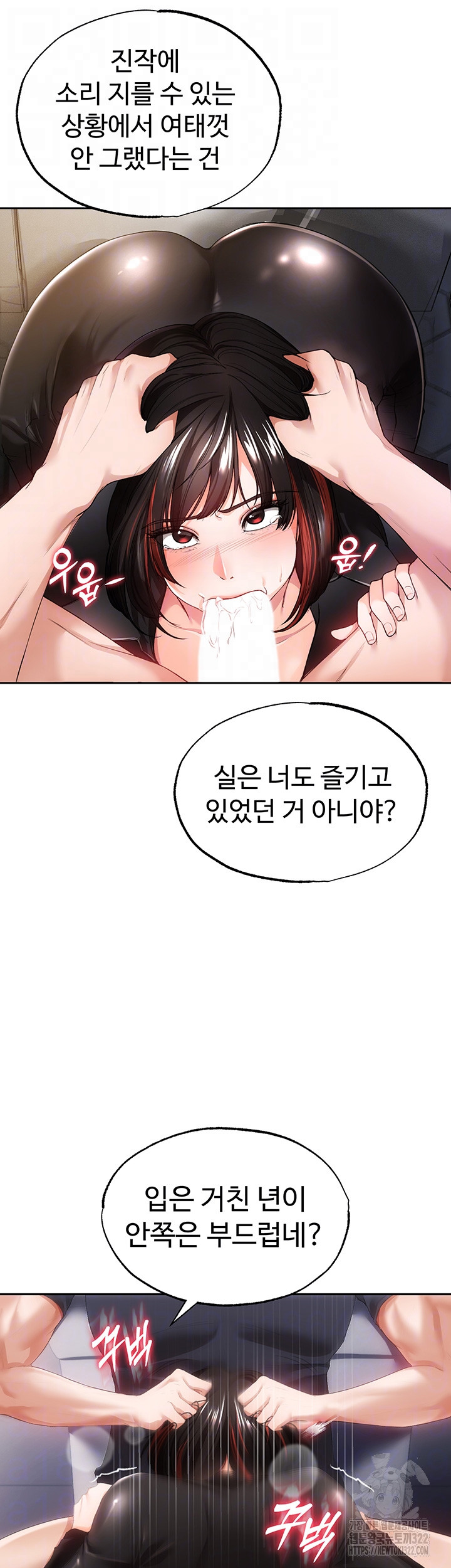 The Real Deal Raw Chapter 34 image 5