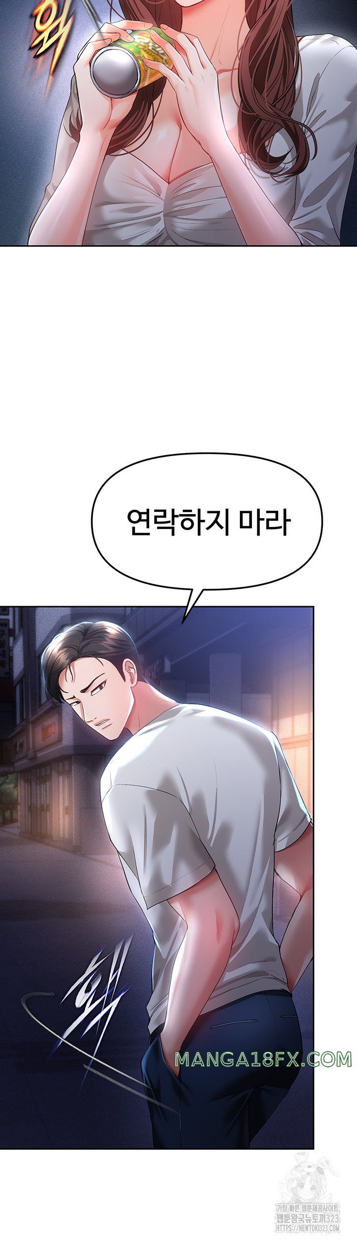 The Real Deal Raw Chapter 36 image 10