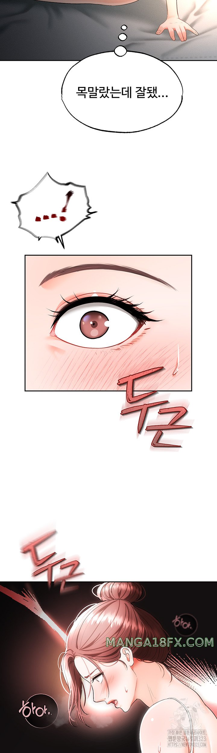 The Real Deal Raw Chapter 36 image 19