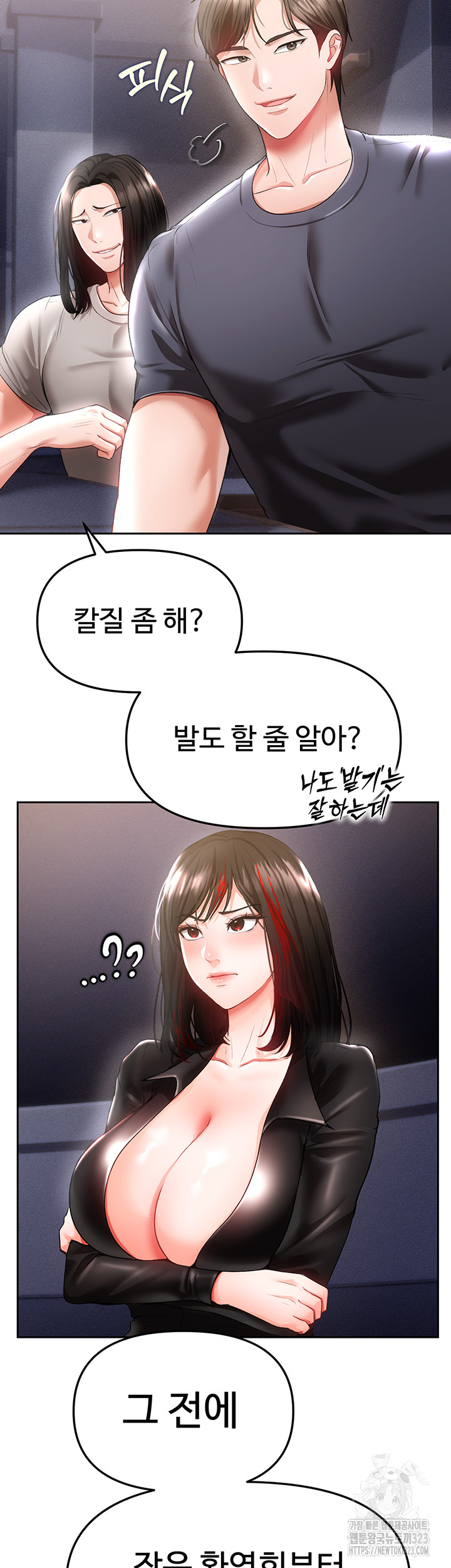 The Real Deal Raw Chapter 36 image 26