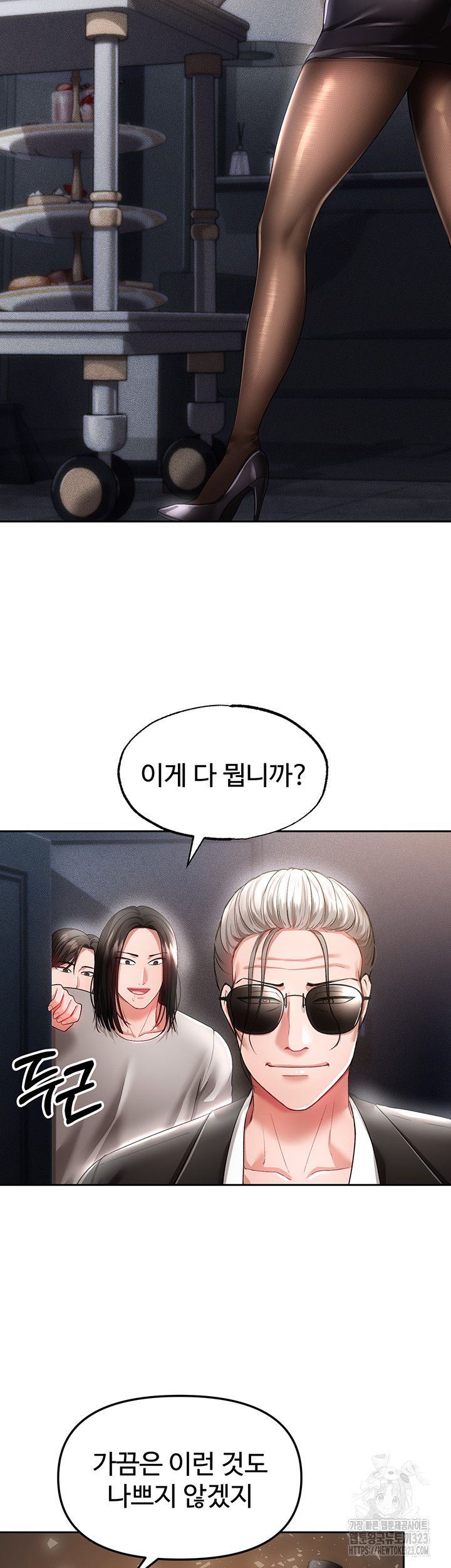 The Real Deal Raw Chapter 36 image 30
