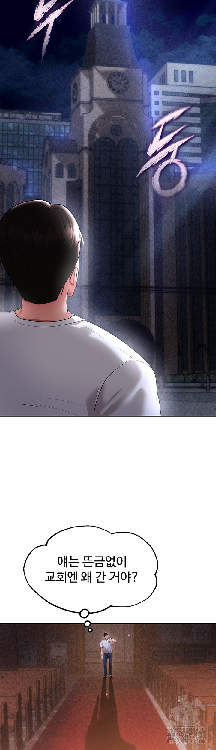 The Real Deal Raw Chapter 36 image 42