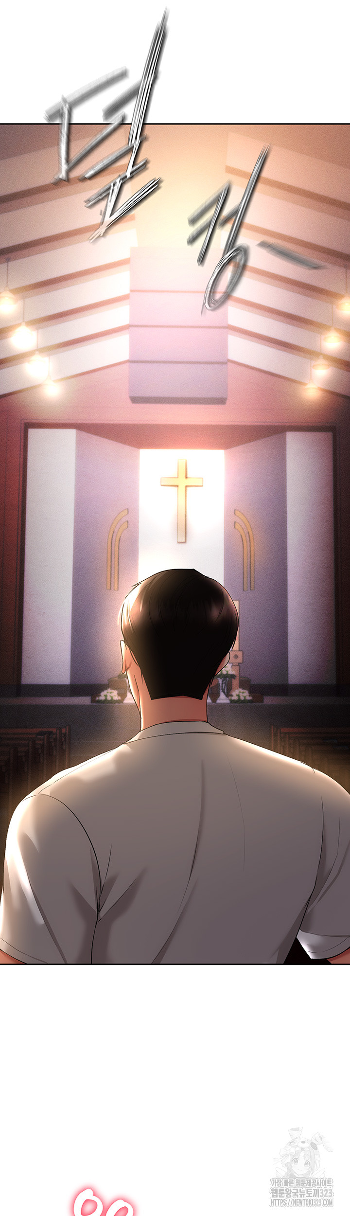 The Real Deal Raw Chapter 36 image 44