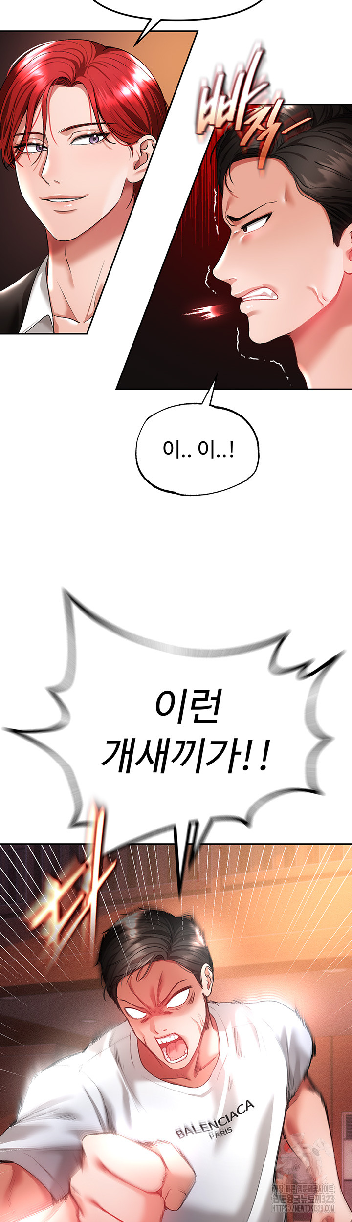 The Real Deal Raw Chapter 36 image 49