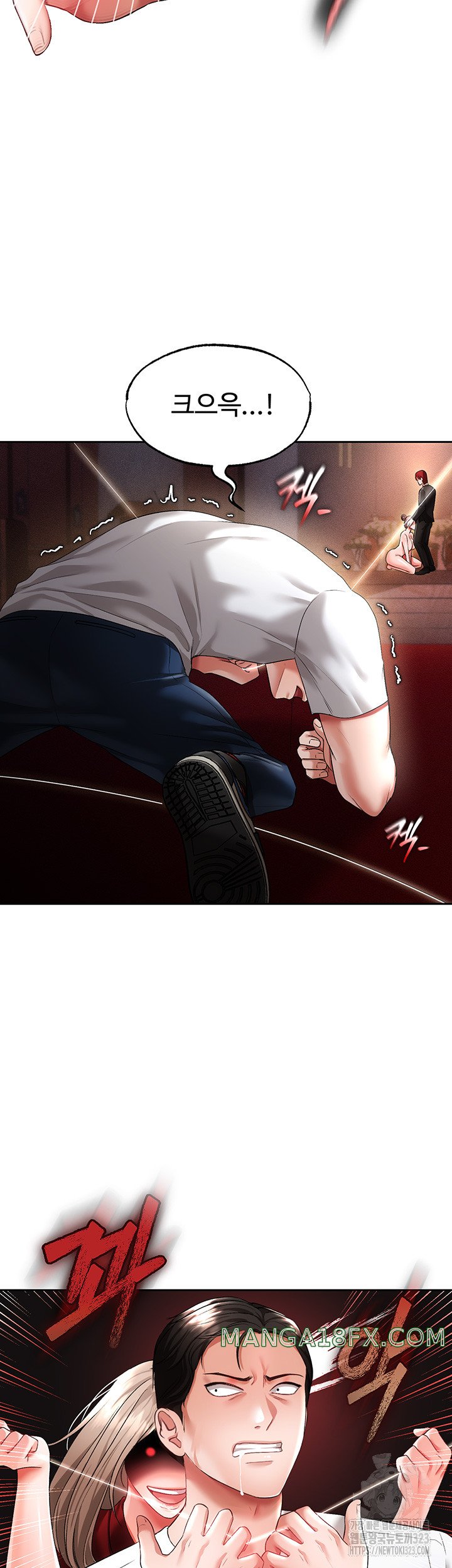 The Real Deal Raw Chapter 36 image 52