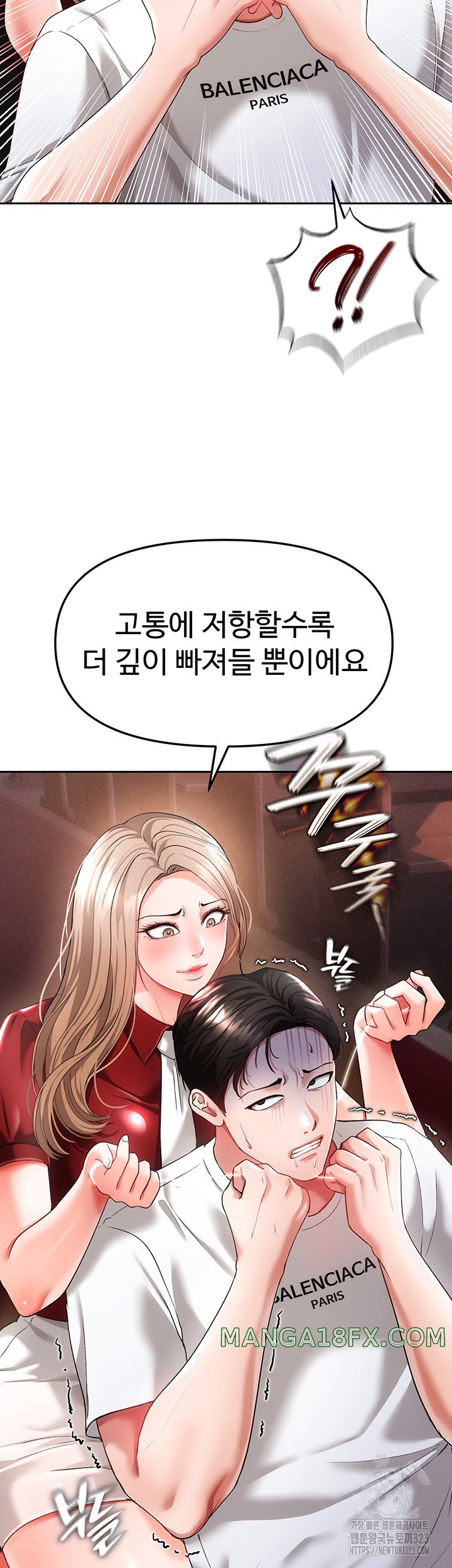 The Real Deal Raw Chapter 36 image 53