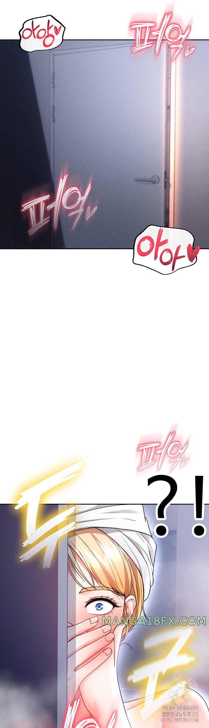 The Real Deal Raw Chapter 39 image 1